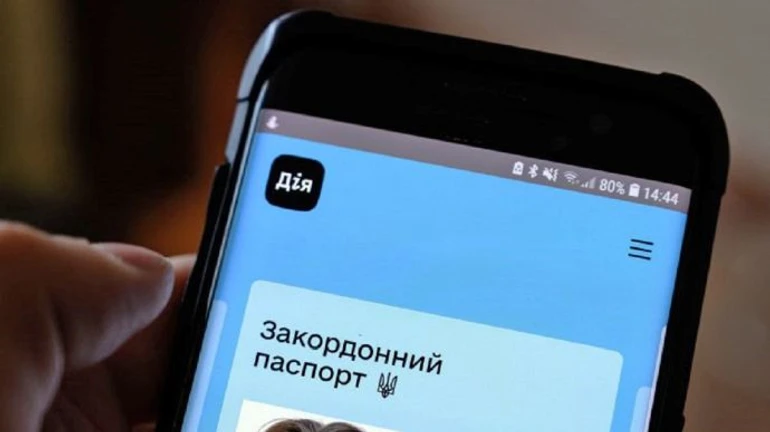 Помощь в 8 тысяч: Дія начала получать заявки от ФОПов и наемных работников