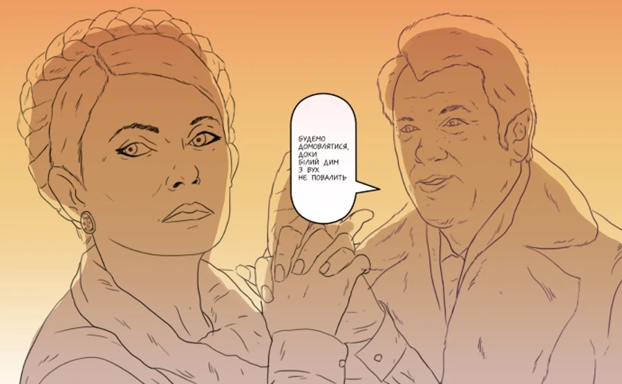 Хроніка 17 жовтня. У Ющенка з Тимошенко Війна і мир, а Моторола більше не подзвонить