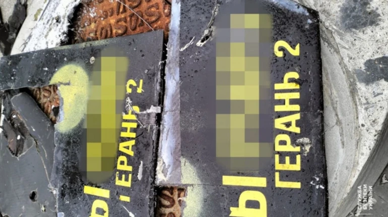 Ukraine's Security Service releases photos of debris from Russian drone that attacked Chornobyl Nuclear Power Plant – photos