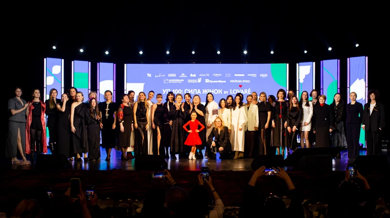 УП 100: Сила жінок. 100 історій жіночого лідерства під час війни