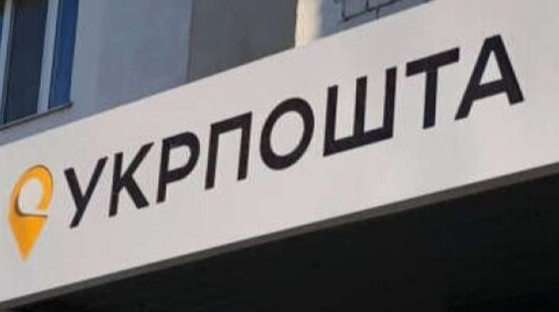 Russians reduce long-closed Kyiv post office to rubble