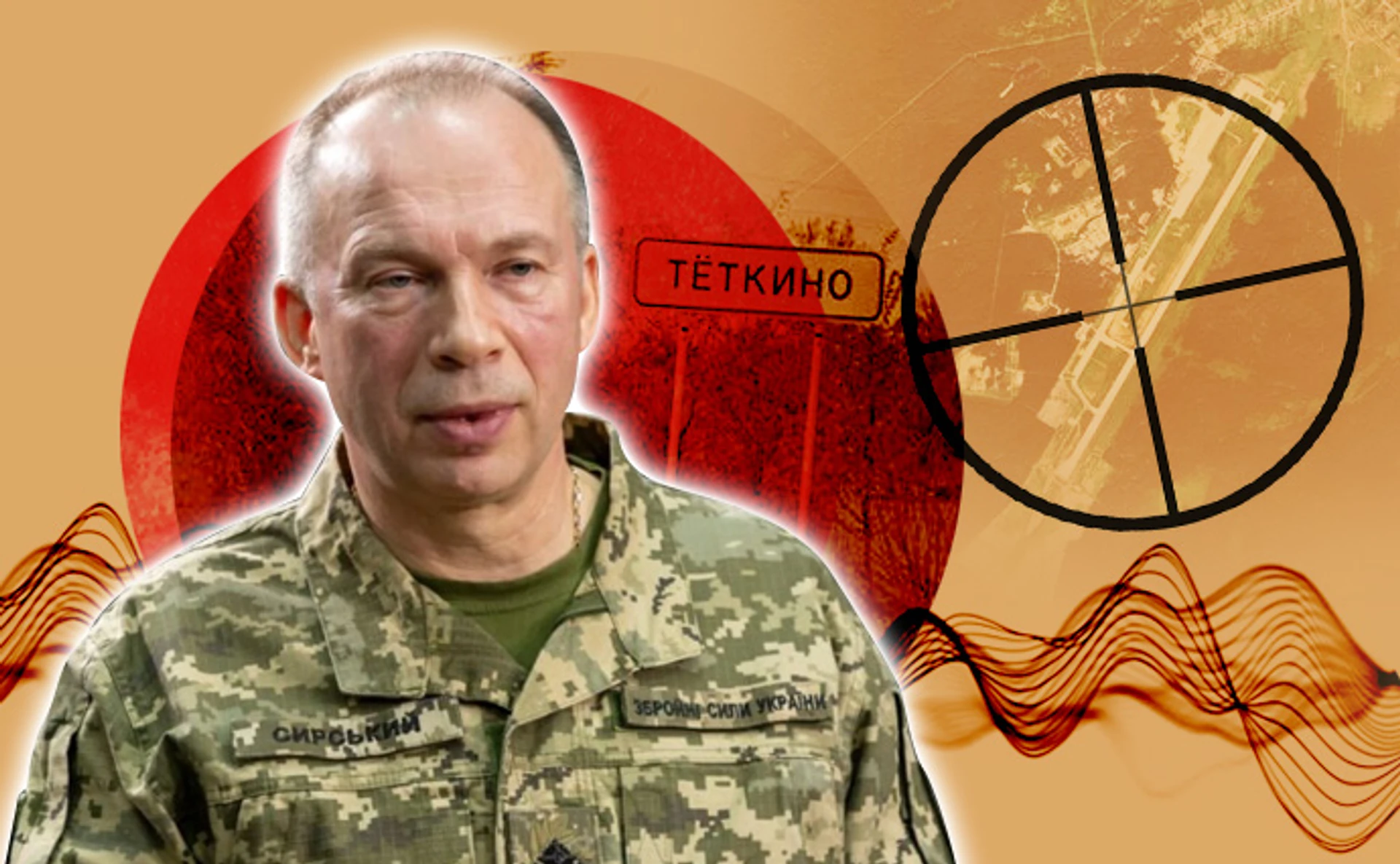 Вірю/не вірю від Сирського, Саваслєйка під прицілом, Тьоткіно в куті – головне про війну за тиждень