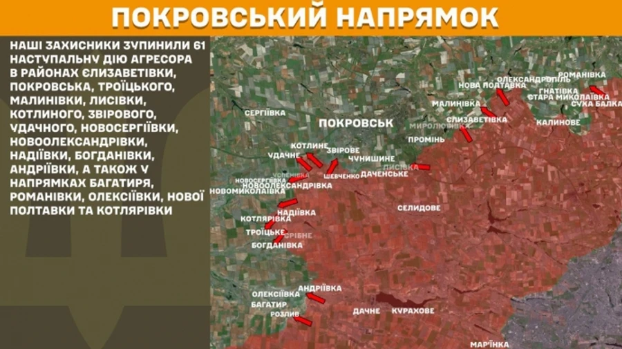 На фронте почти 200 столкновений с врагом за сутки, 61 на Покровском направлении – Генштаб