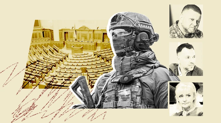 Нас ждет трудная зима