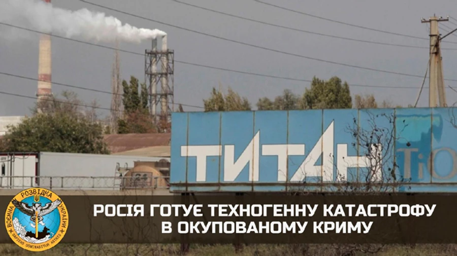 Росіяни замінували хімзавод Кримський титан в окупованому Армянську – ГУР