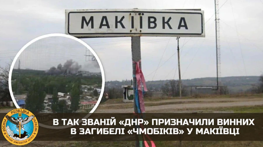 Russians find guilty scapegoats for their failure in Makiivka