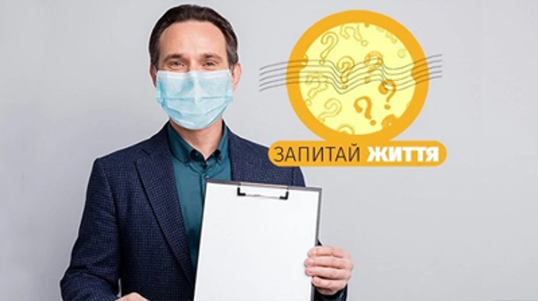 Чи потрібне страхування від COVID-19, якщо плануєш відпочинок чи мандрівку?