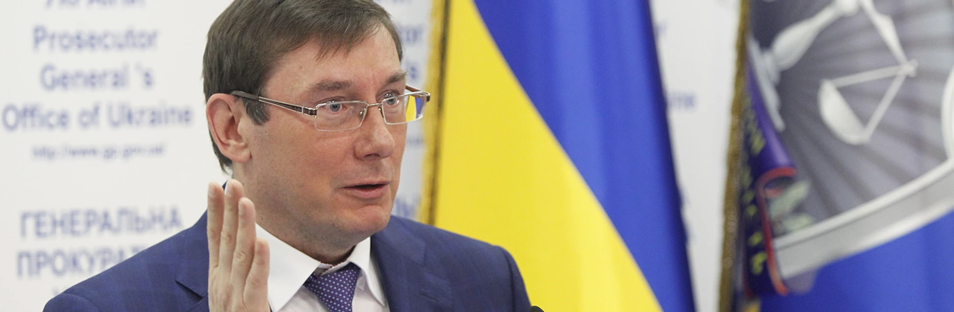 Топ-5 громких сливов от генпрокурора Луценко