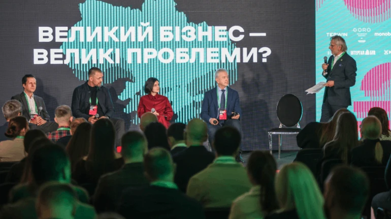 ЭП собрала на инвестиционном форуме бизнес, власть и финансистов: о чем говорили