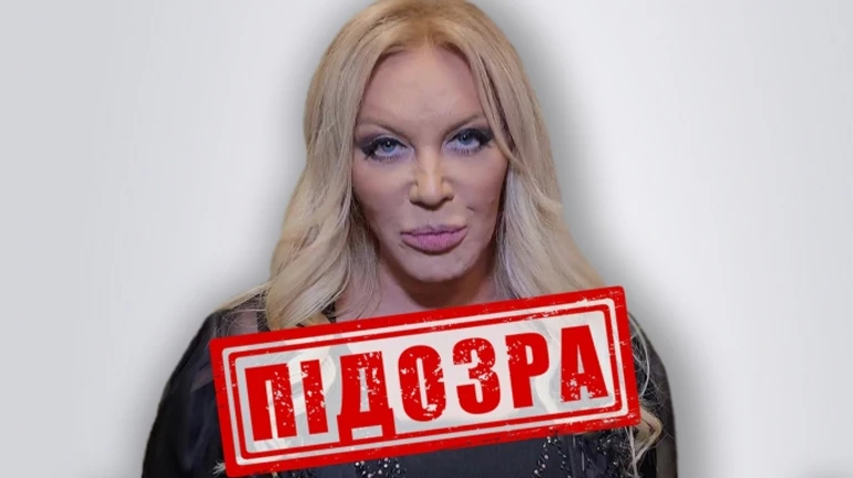 Повалий объявили подозрение