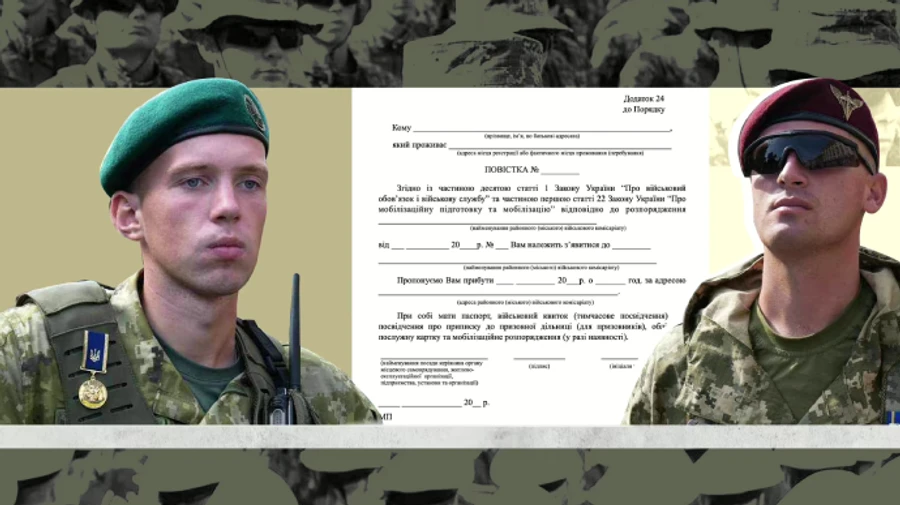 Нардепи повертають уряду законопроєкт про мобілізацію