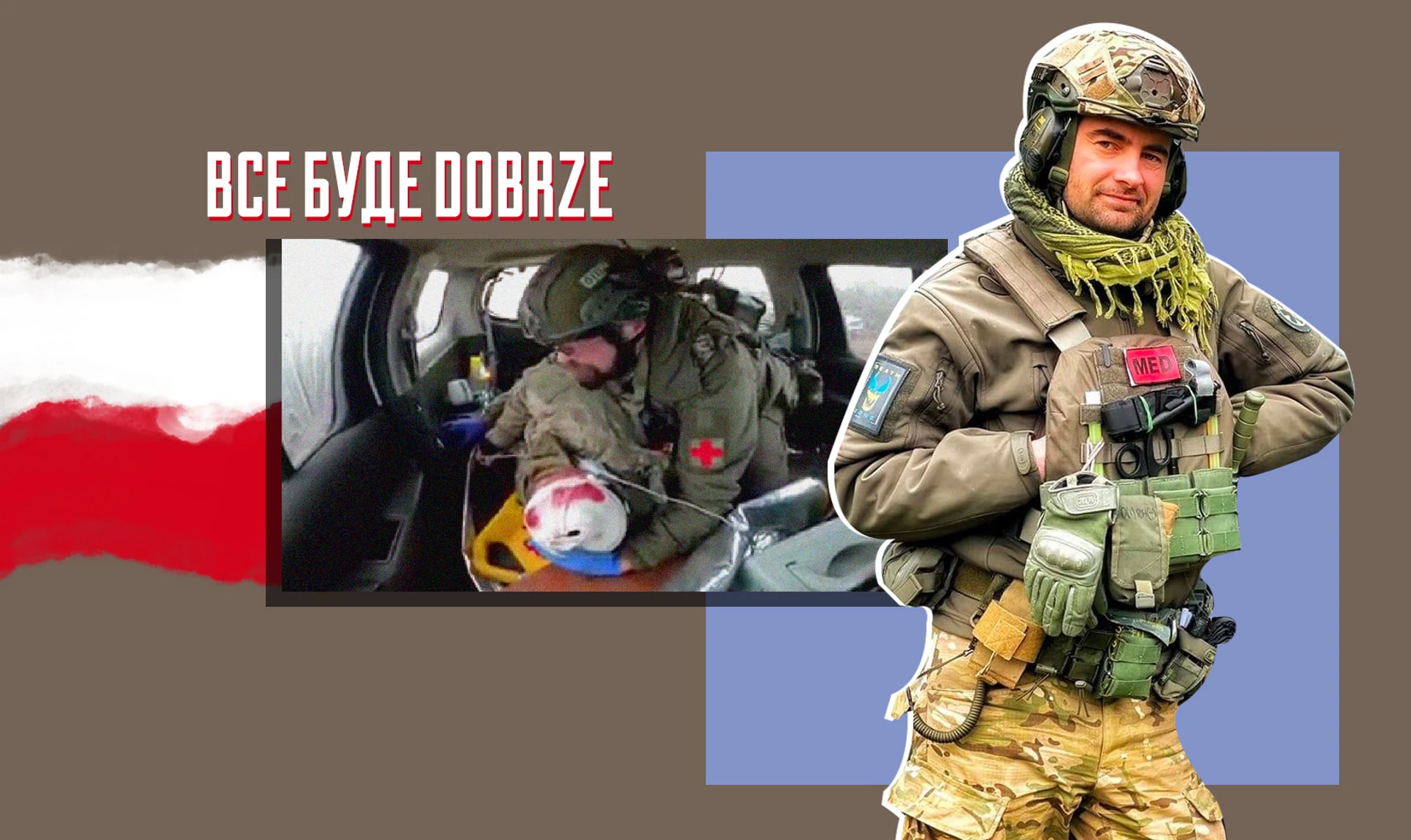 Я приїхав побачити нацистів. Але зрозумів, що це і моя війна. Польський парамедик-волонтер Даміан Дуда