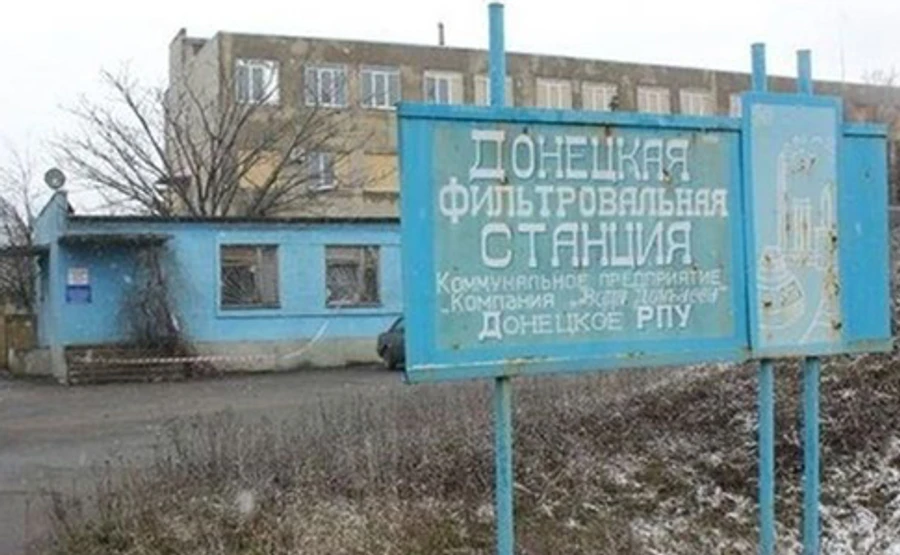 Жебрівський: ДФС знову знеструмлено, причини встановлюють