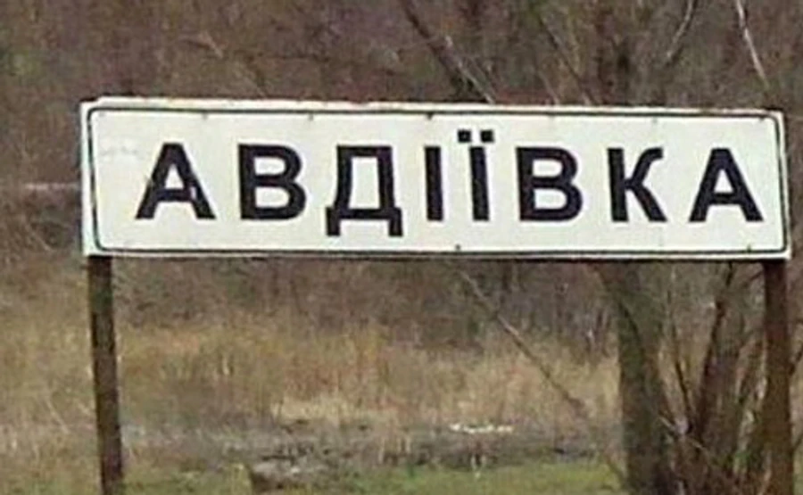 Линию электропередач возле Авдеевки починили, света пока нет