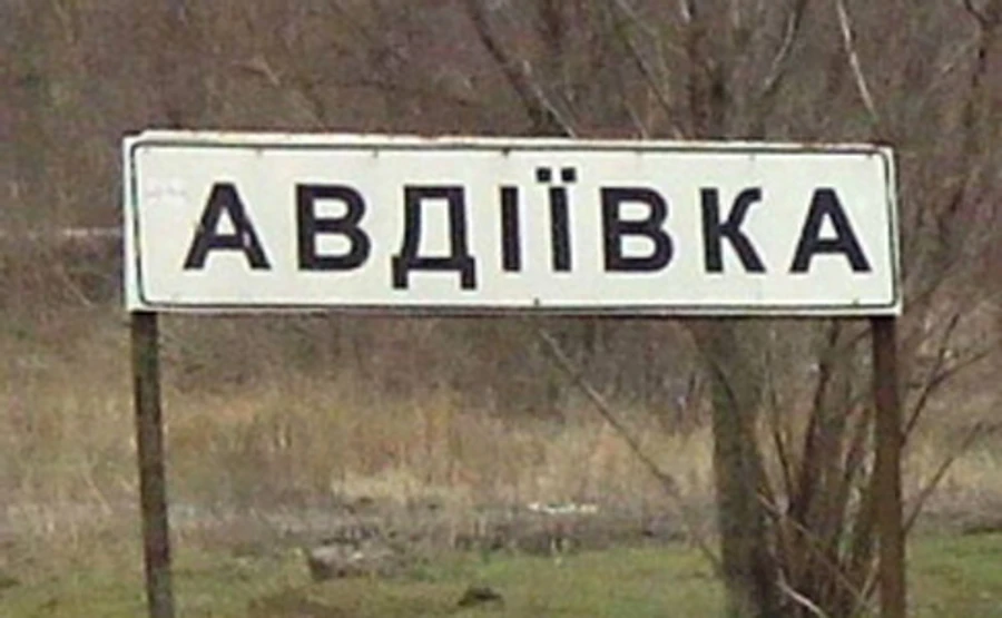 Штаб: З-під обстрілу Авдіївки евакуювали представників СЦКК з РФ