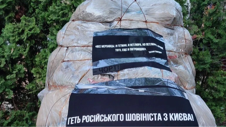 Памятник Булгакову в Киеве демонтируют