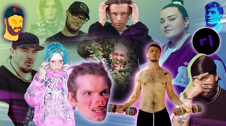 Український реп від Незалежності до сьогодення: видима і невидима сцена