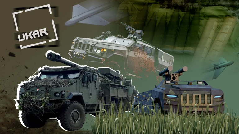 Від дронів до артилерії. Як працює одна з найбільших збройних компаній Українська бронетехніка