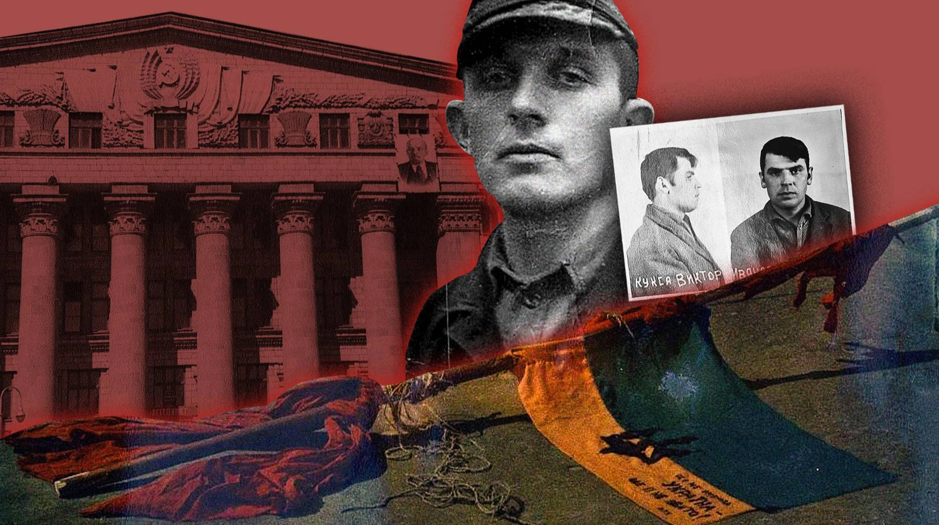 "З метою підриву радянської влади". Як 1966 року над Києвом встановили український прапор та як це пов'язано з окупацією Бучі