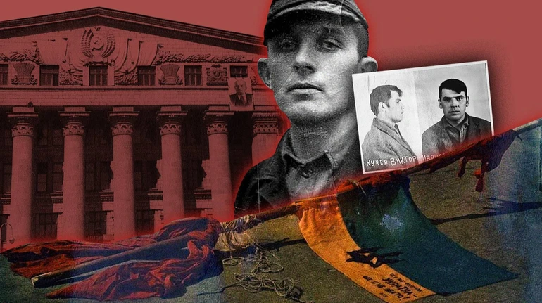 С целью подрыва советской власти. Как в 1966 году над Киевом установили украинский флаг и как это связано с оккупацией Бучи