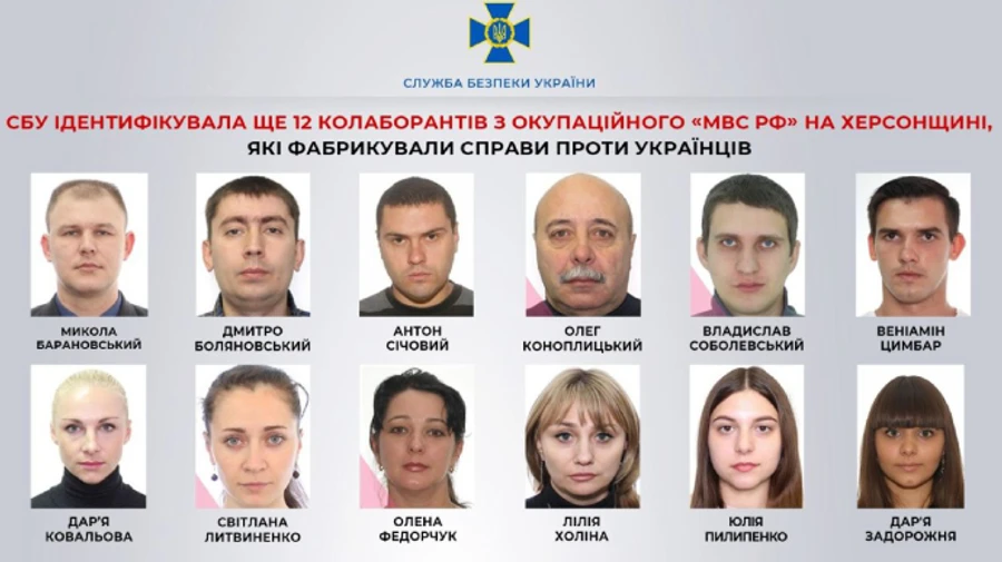 Ukraine's Security Service identifies 12 collaborators from Kherson Oblast who persecuted Ukrainians