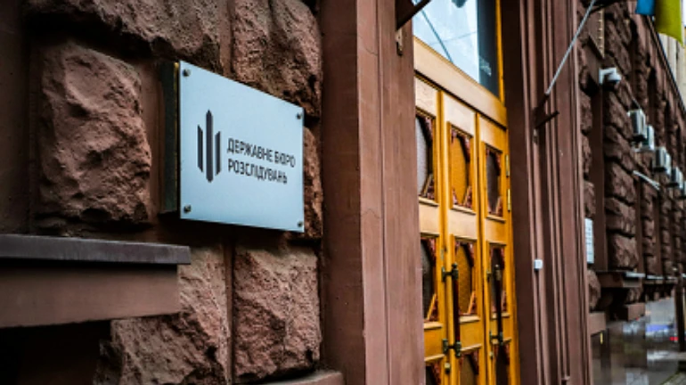 Бывший СБУшник пришел в ГБР признаться в убийстве - бюро