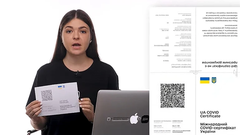 COVID-сертифікат з Дії уже можна роздрукувати