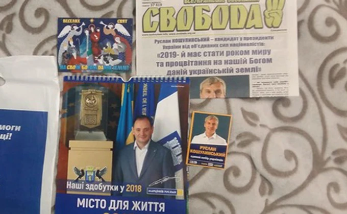 На Прикарпатті колядники агітують за Кошулинського у президенти 