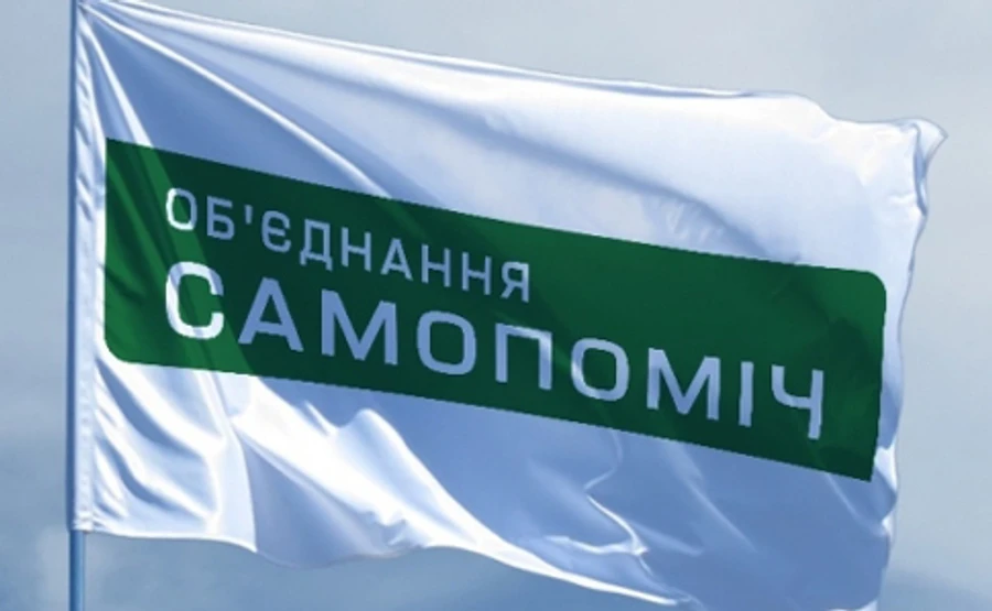 В Киевсовет объявили о самороспуске Самопомочи