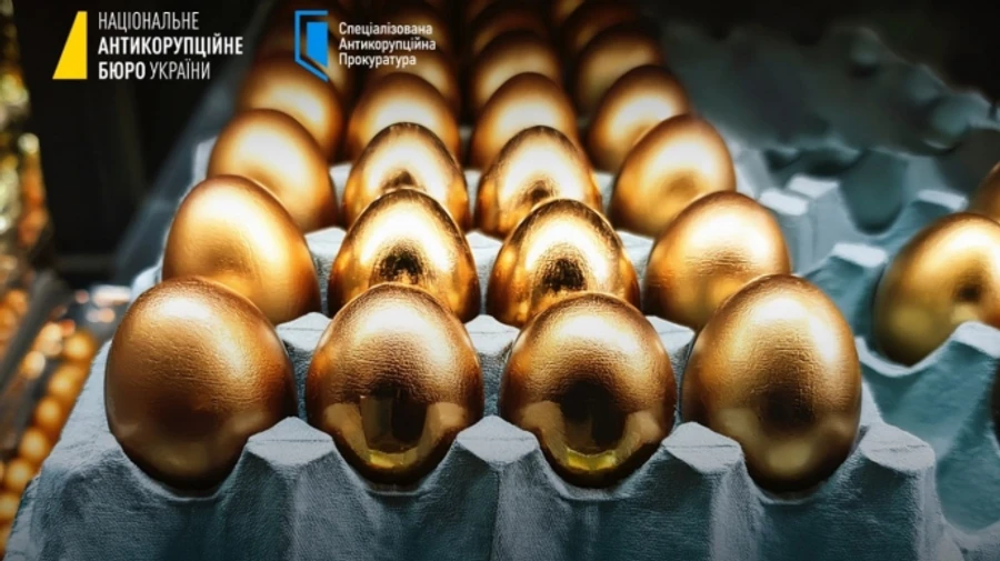 НАБУ і САП завершили розслідування справи про золоті яйця Міноборони