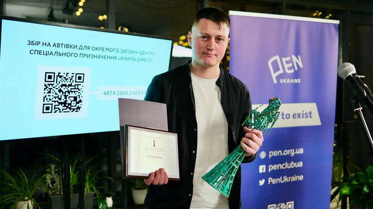 Розмова про свідчення. Промова Артура Дроня на премії Шевельова за найкращу есеїстику