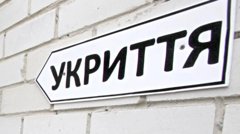 Можуть вмістити до 2% населення: журналісти зʼясували, скільки укриттів насправді є в Києві