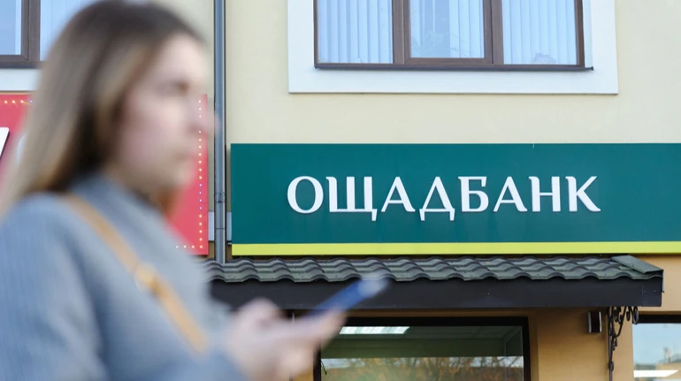 Шахрайська схема: в Ощадбанку попередили про фейкову розсилку від нібито їхнього імені