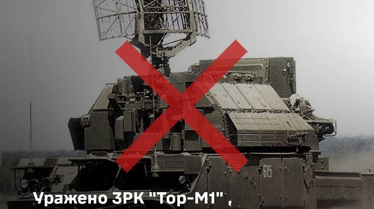 Военные уничтожили Тор-М1 на Луганщине