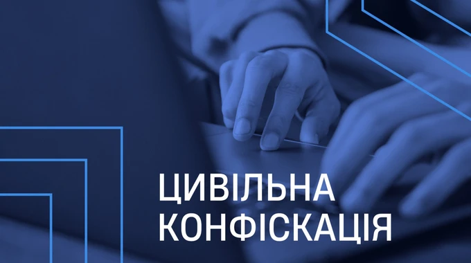Не по зарплаті: в ексзаступника начальника ТЦК можуть конфіскувати квартиру й авто на майже 3 млн