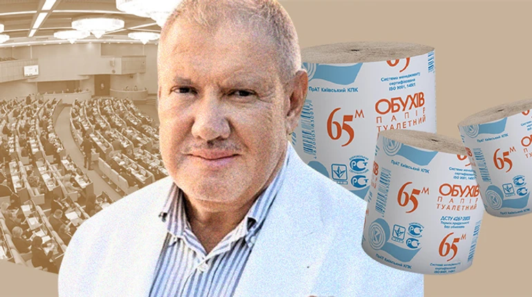 Обуховская туалетная бумага со следами РФ. Как эксдепутат Думы пытается сохранить бизнес в Украине
