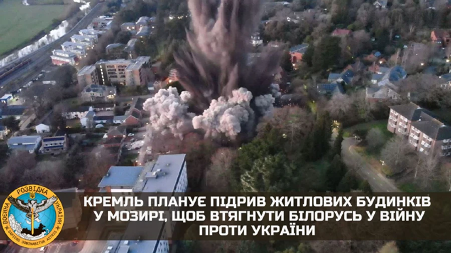 Кремль планирует теракты в Беларуси, чтобы втянуть ее в войну с Украиной – разведка