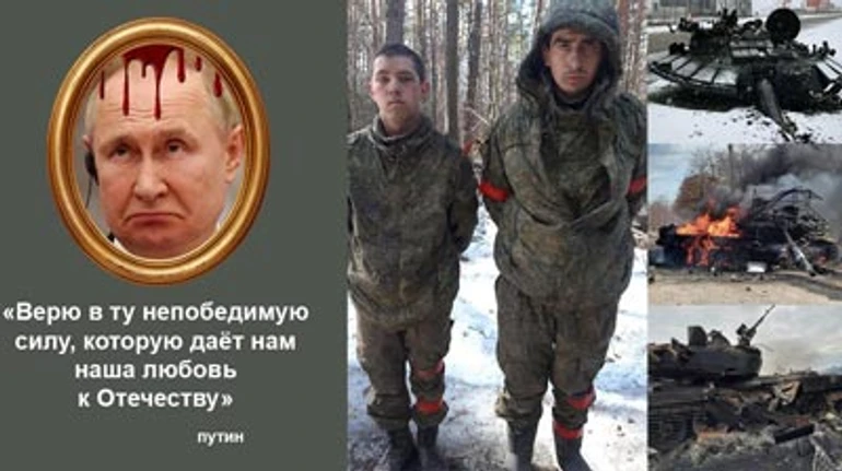 Бумеранг путин. Как горит и тонет непобедимая Россия