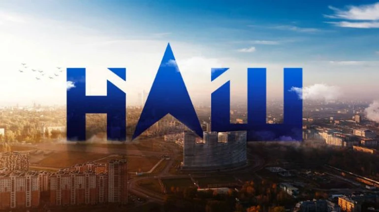 СБУ готує базу для накладання санкцій на канал Мураєва – джерела