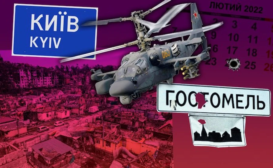 Благополучие для россиян стало дороже величия