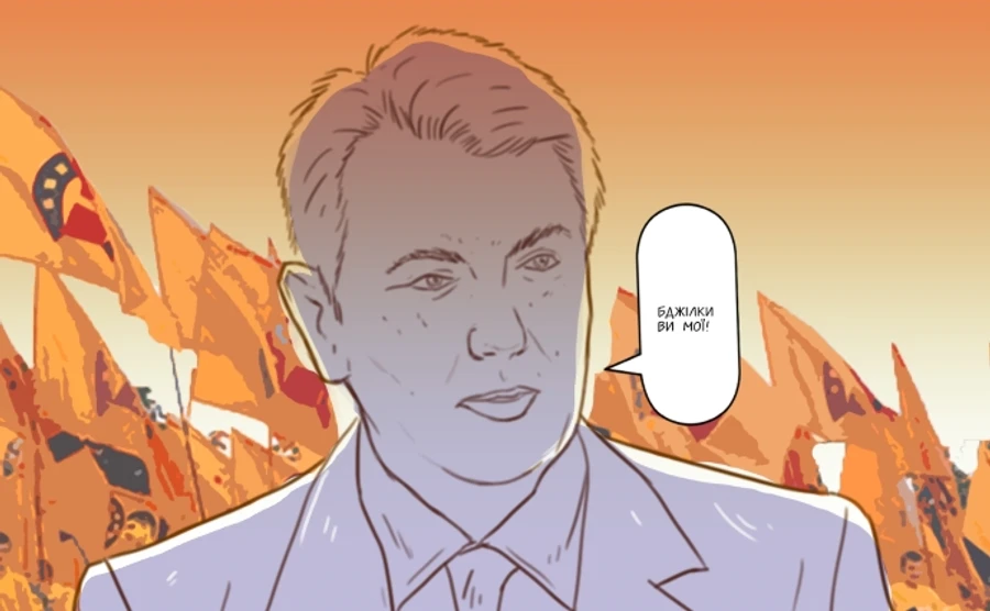 Хроника 22 ноября. Оранжевая революция и Налоговый майдан