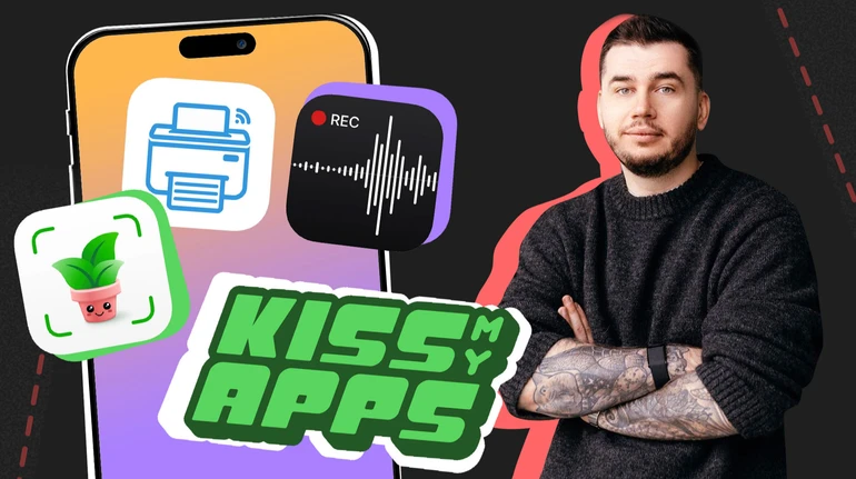 Застосунків на шість мільярдів: як ІТ-компанія Kiss My Apps потроює виторг третій рік поспіль