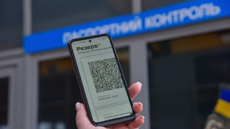 У ДПСУ попереджають: з 17 липня військовий квиток на кордоні перевірятимуть у всіх чоловіків 18 - 60