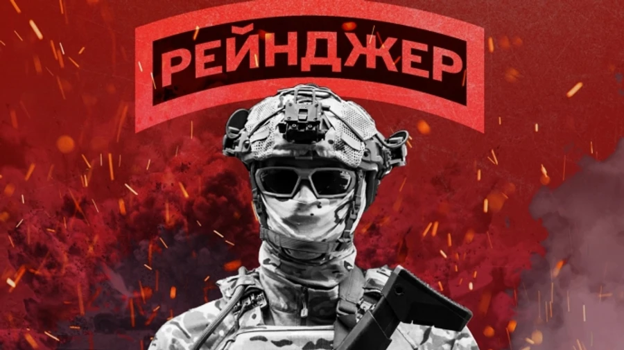 Рейнджери ССО поповнюють обмінний фонд ЗСУ на Курщині