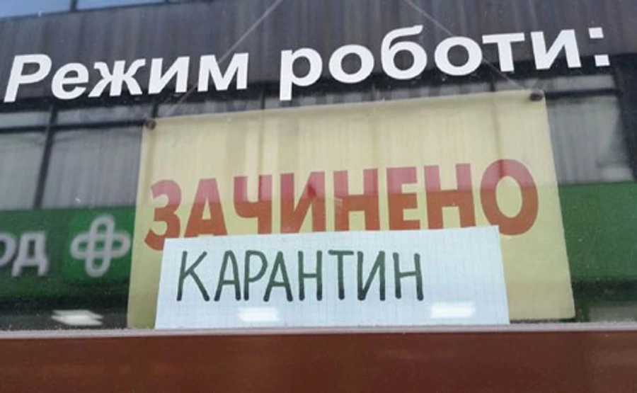 Мэр Ивано-Франковска просит ослабить карантин