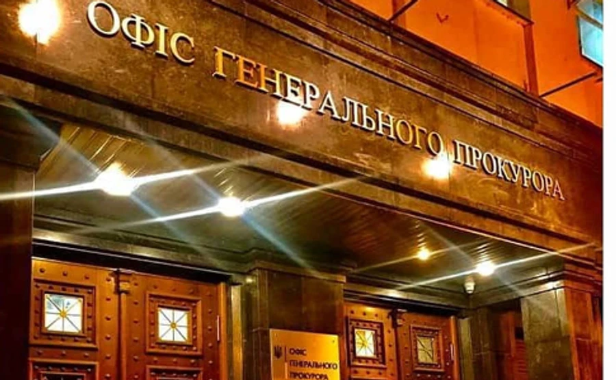 Атестацію до ОГП не пройшла більша частина експрокурорів ГПУ - Чумак