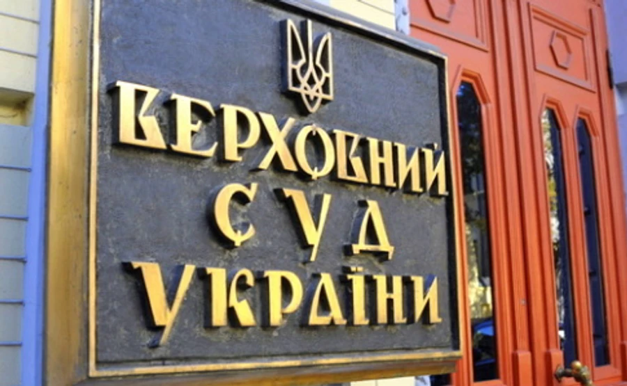 В Верховном суде заявили, что не заставляли ЦИК регистрировать Клюева и Шария