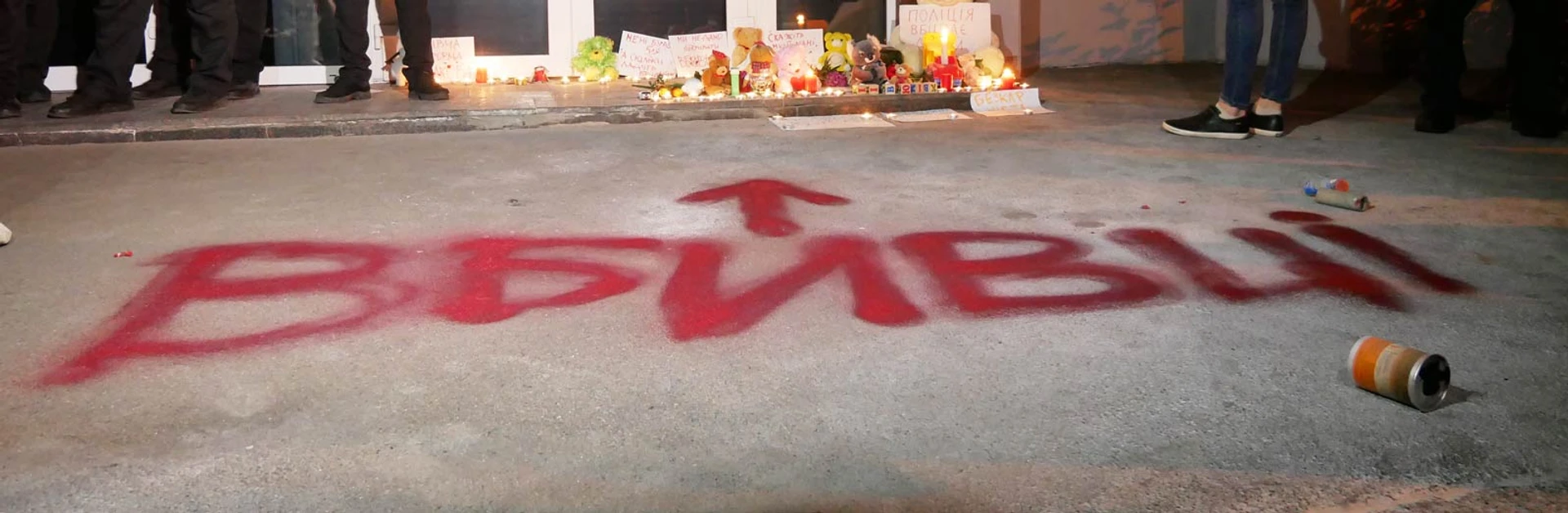 Что известно об убийстве 5-летнего Кирилла и задержанных полицейских на сегодня