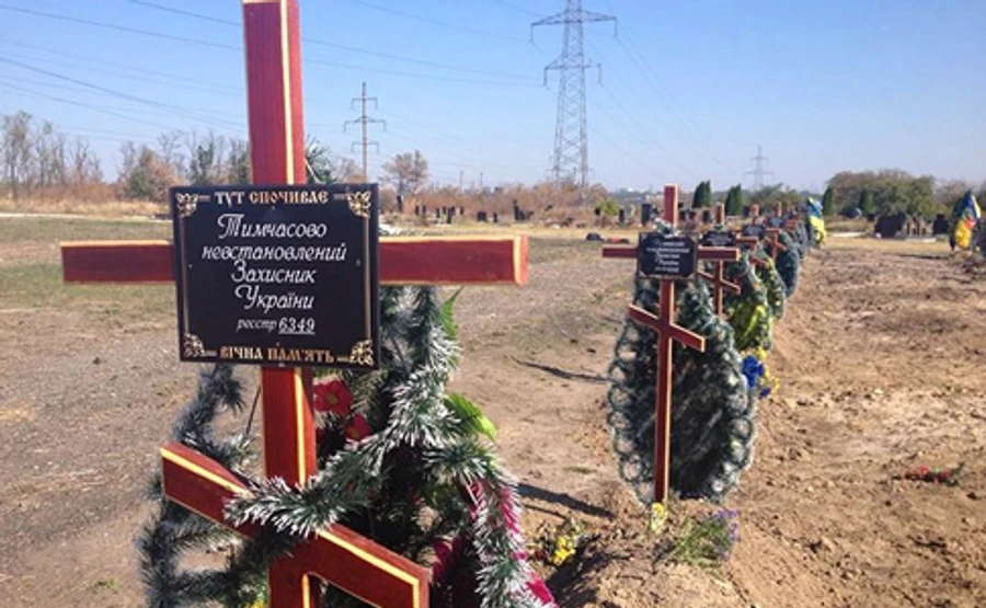 За время проведения АТО опознан 681 погибший, неопознанными остаются 130 человек