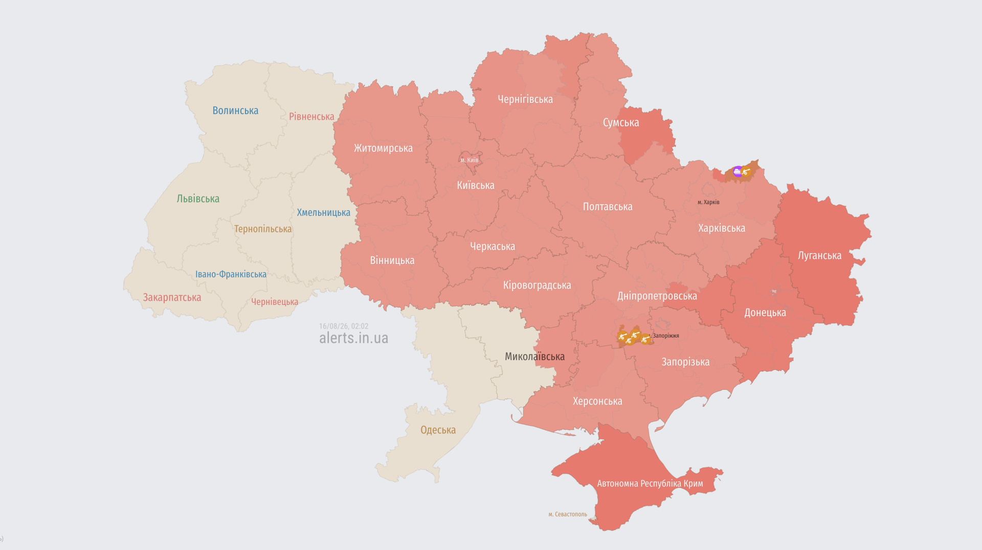 Росія вдарила балістикою по кількох містах України: під ударом опинилися Дніпропетровщина та Полтавщина